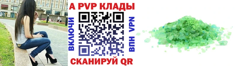 А ПВП крисы CK  Малгобек 