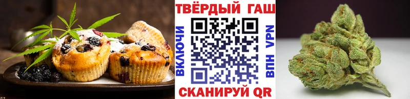 МЕГА онион  Малгобек  Еда ТГК марихуана 