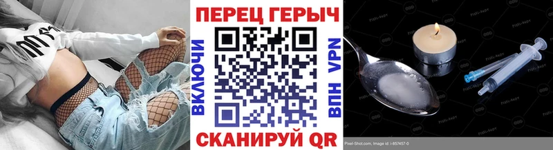 ГЕРОИН гречка  Малгобек 