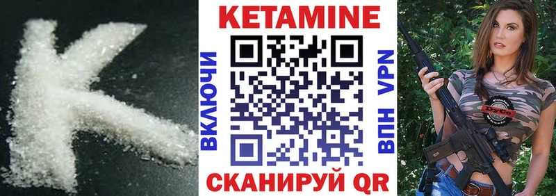 закладка  Малгобек  kraken как зайти  Кетамин VHQ 