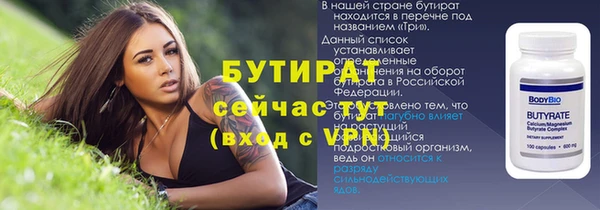jwh Балахна