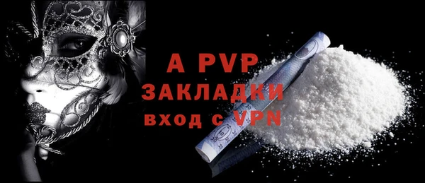 кокс Снежинск