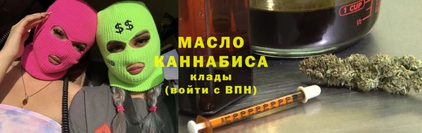 трава Белоозёрский