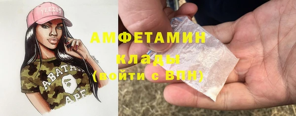 кокаин Балабаново