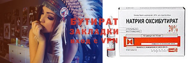 кокаин Балабаново