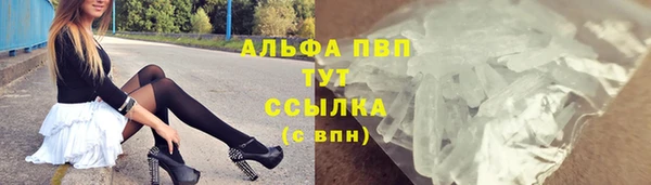 метамфетамин Снежногорск