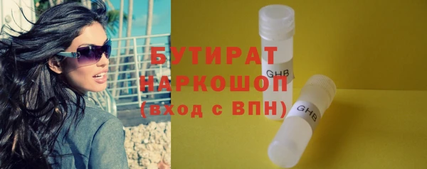 jwh Балахна
