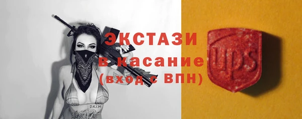 apvp Белокуриха