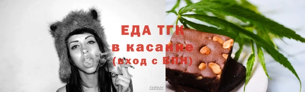 кокаин Балабаново
