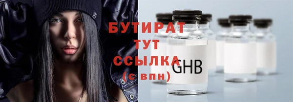 кокс Снежинск
