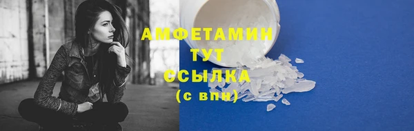 jwh Слюдянка