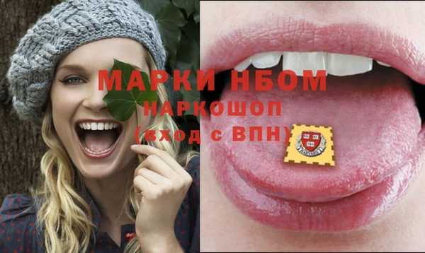 кокаин Балабаново