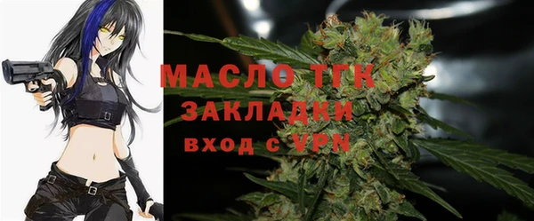 дистиллят марихуана Беломорск