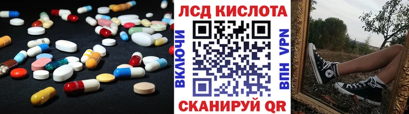 shop клад  Малгобек  ЛСД экстази ecstasy 