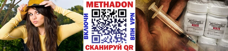 сколько стоит  Малгобек  ОМГ ОМГ онион  Метадон кристалл 